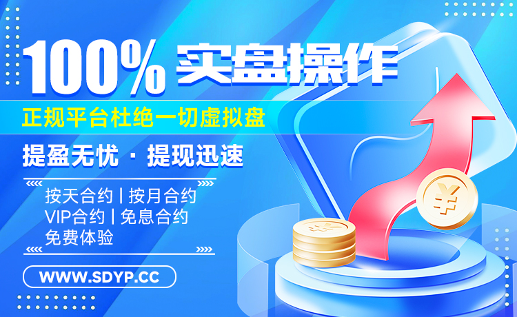 龙虎榜配资